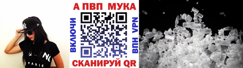 купить   Мглин  Alpha-PVP СК КРИС 