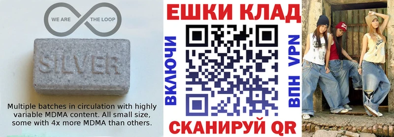 где продают наркотики  Мглин  ЭКСТАЗИ бентли 