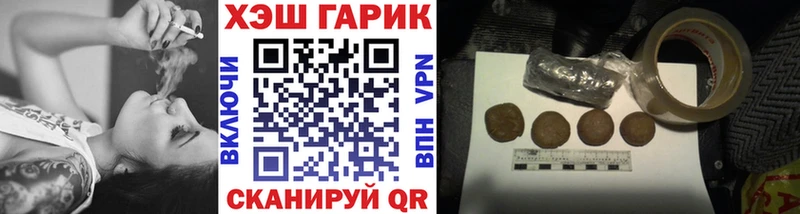ГАШИШ Изолятор Мглин
