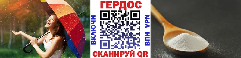 купить  сайты  Мглин  ГЕРОИН гречка 