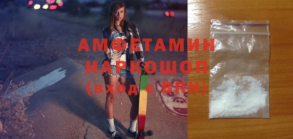 кокаин Белоозёрский