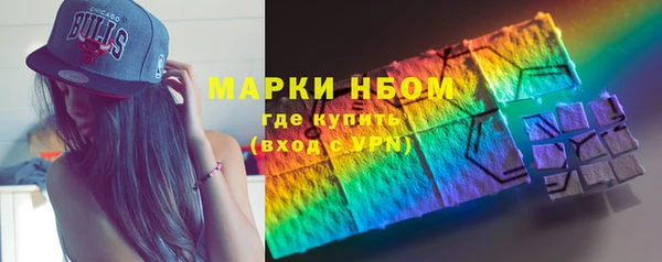 mdpv Белокуриха