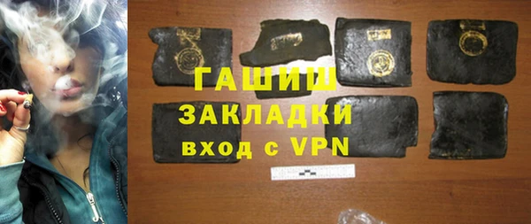 шишки Беломорск