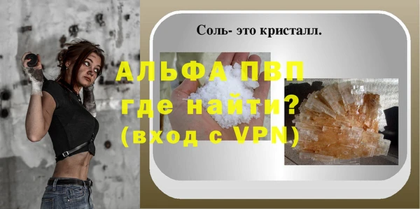 кокаин Белоозёрский