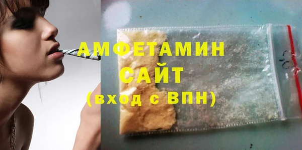 mdpv Белокуриха