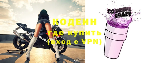 кокаин Белоозёрский