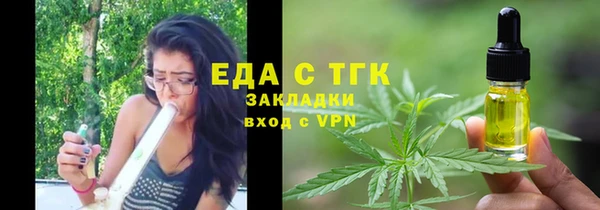 кокаин Белоозёрский