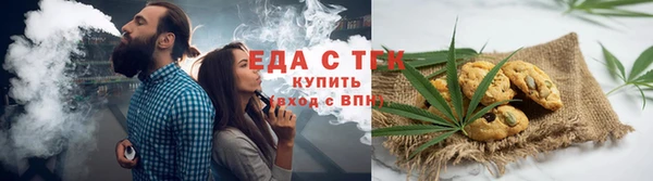 шишки Беломорск