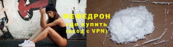 МДМА Снежинск
