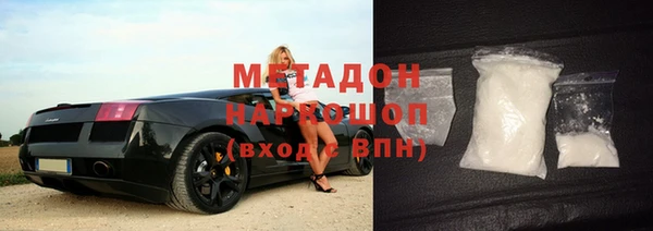кокаин Белоозёрский