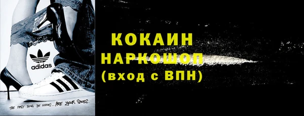 кокаин Белоозёрский