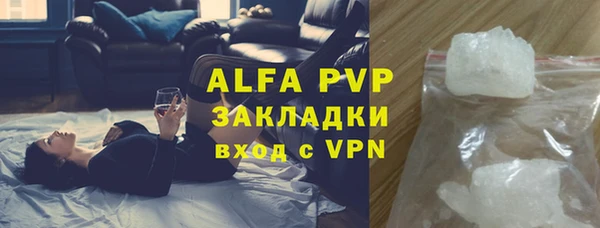 mdpv Белокуриха