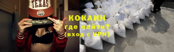 MDMA Premium VHQ Снежногорск