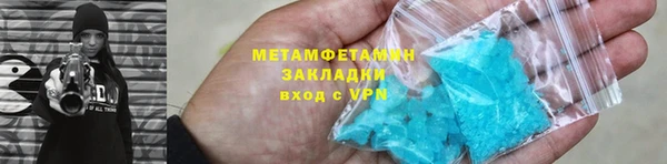 шишки Беломорск