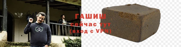 кокаин Белоозёрский