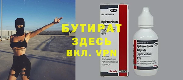 шишки Беломорск