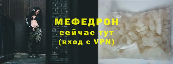 МДМА Снежинск