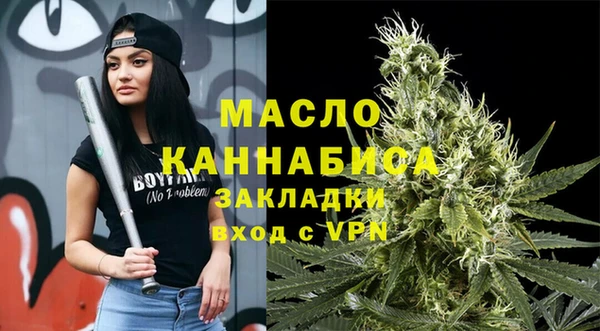 mdpv Белокуриха