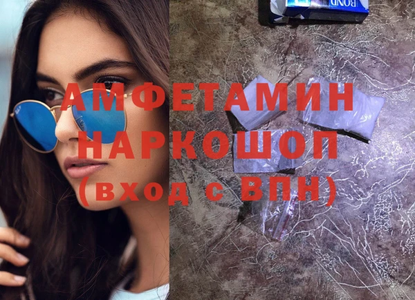 кокаин Белоозёрский
