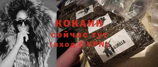 кокаин Белоозёрский