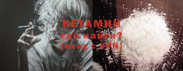 шишки Беломорск