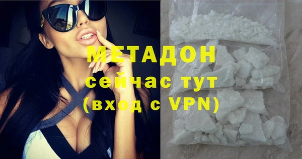 шишки Беломорск
