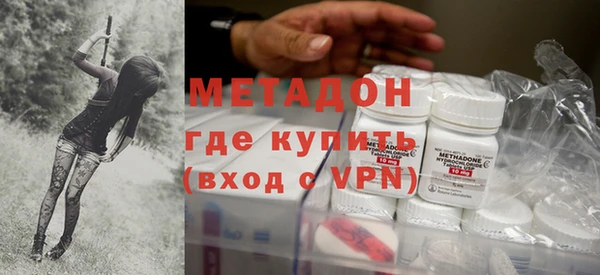 шишки Беломорск