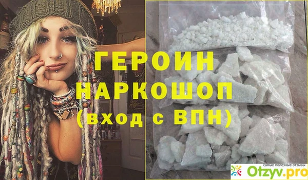 кокаин Белоозёрский