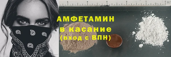 mdpv Белокуриха