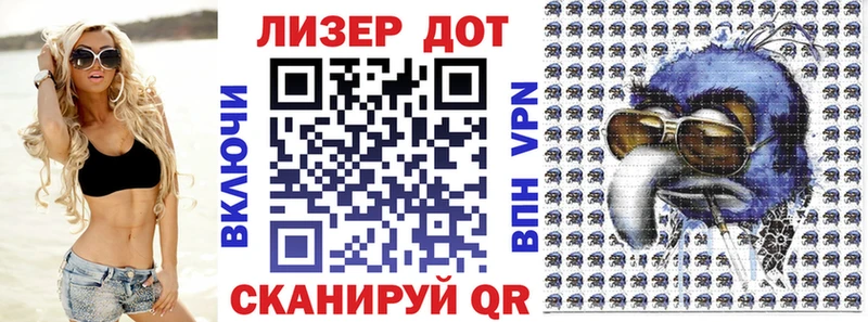 Марки N-bome 1,8мг  Мглин 