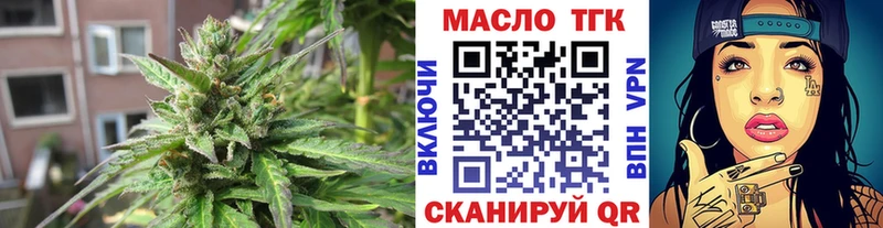 Дистиллят ТГК THC oil  Мглин 